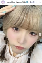 BEYOOOOONDS清野桃々姫、活動再開を発表 2025年8月より不安障害のため休養