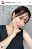 「開坂映美、第1子出産を報告 約10時間の陣痛経て緊急帝王切開「想像を絶する出産ではありました」」の画像1