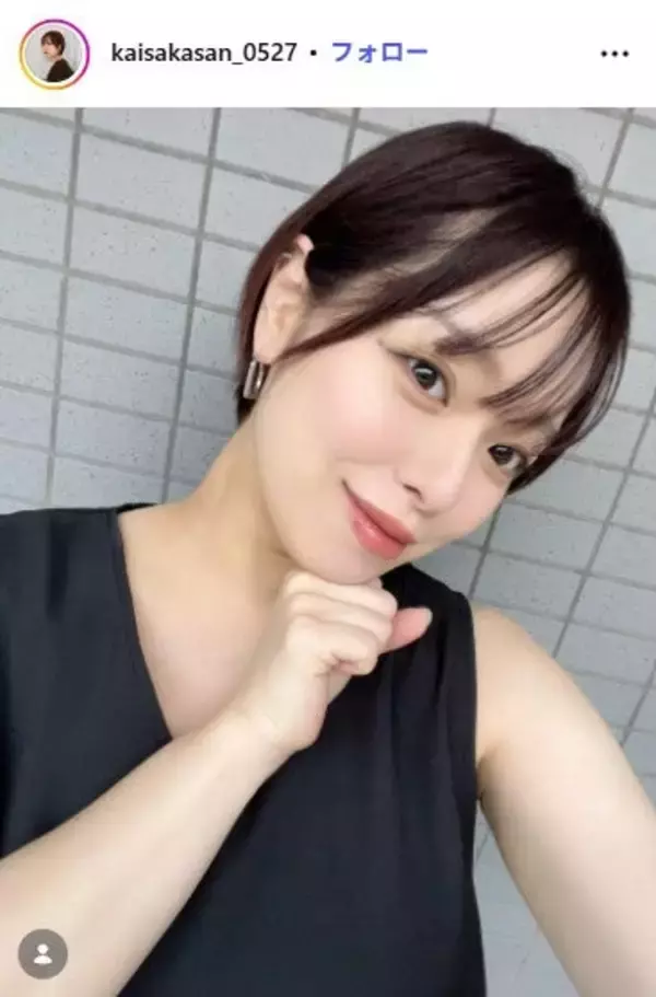 開坂映美、第1子出産を報告 約10時間の陣痛経て緊急帝王切開「想像を絶する出産ではありました」