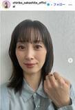 「坂下千里子、手作り応援うちわ＆手作り弁当で熱狂野球観戦「家族からダサいダサいの反響」」の画像1