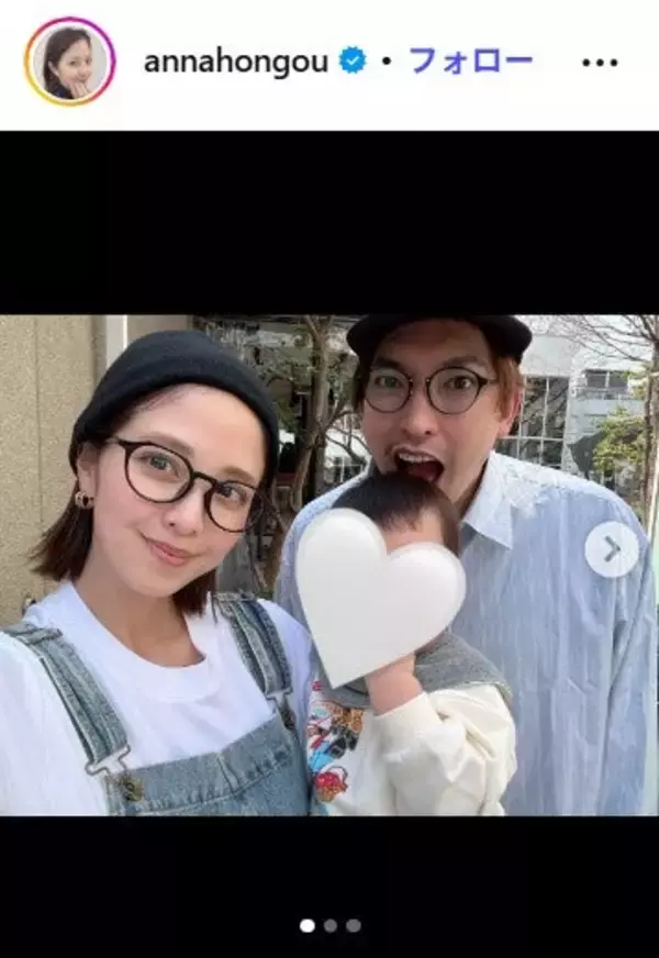 本郷杏奈、第2子妊娠発表 夫のEXITりんたろー。も妻へ感謝「家族みんなで喜びを感じています」