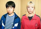 「黒崎煌代×鳴海唯がＷ主演＆連ドラ初主演「赤灯えれじい」約20年越し実写ドラマ化 大阪舞台に関西出身キャスト集結」の画像1