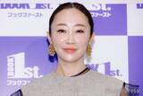 「神崎恵、息子3兄弟の姿公開「スタイル抜群」「かっこいい」と話題」の画像1