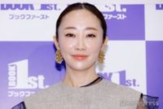 神崎恵、息子3兄弟の姿公開「スタイル抜群」「かっこいい」と話題