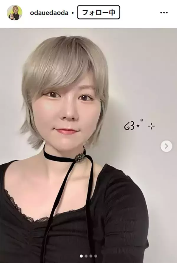 オダウエダ小田、1ヶ月間の休養発表・レギュラー仕事のみ継続 相方の植田はピンで活動