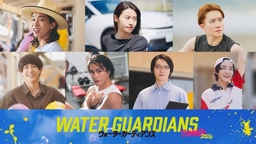 BUDDiiSの森愁斗初主演映画「ウォーターガーディアンズ」公開決定 ネクストブレイクイケメン俳優＆アイドルが勢揃い