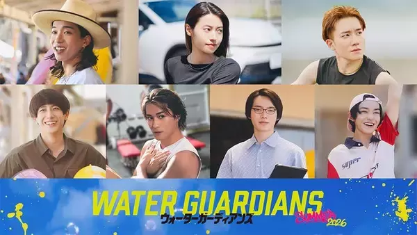 BUDDiiSの森愁斗初主演映画「ウォーターガーディアンズ」公開決定 ネクストブレイクイケメン俳優＆アイドルが勢揃い