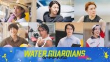 BUDDiiSの森愁斗初主演映画「ウォーターガーディアンズ」公開決定 ネクストブレイクイケメン俳優＆アイドルが勢揃い