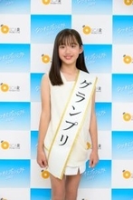 オスカー主催「なつキミプロジェクト」初代GP決定 茨城県出⾝の⼩学6年⽣（12歳）横須賀京⾹さん