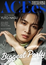 ACEes那須雄登「TGC広島」出演決定 人生初ランウェイ挑戦「⾃分の覚悟を皆さんにお届けします」