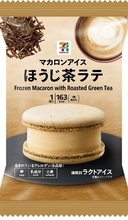 セブン、春に贈る和アイス「マカロンアイス ほうじ茶ラテ」「ワッフルコーン きなこみるく」新登場