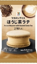 セブン、春に贈る和アイス「マカロンアイス ほうじ茶ラテ」「ワッフルコーン きなこみるく」新登場