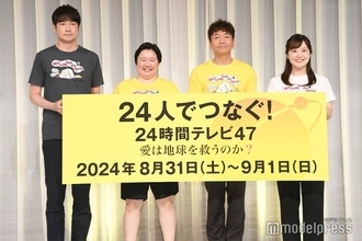 「24時間テレビ」スペシャルドラマは萩本欽一＆亡き妻・澄子さん夫婦の物語「新しいドラマを届ける」
