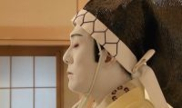 中村七之助の豪華披露宴を初公開 年末恒例特番「密着！中村屋ファミリー」大みそかに放送決定