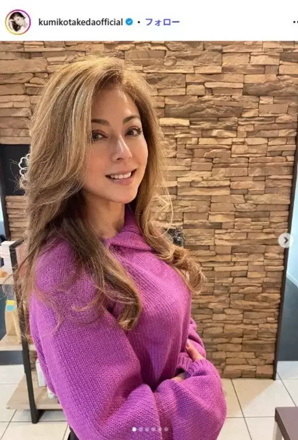 武田久美子、全身透けるレース編みワンピ姿公開「大人の色気」「アンニュイな感じが最高」の声