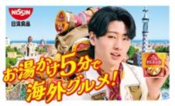 KEY TO LIT猪狩蒼弥、初単独CM出演 膨大なセリフ量を舞台稽古の合間に覚える「共演者の皆さんは怖かったと思います」