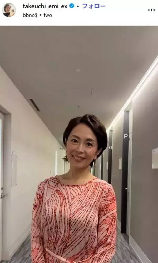 テレ朝・武内絵美アナ、塾前の中3息子ご飯公開「バランスのいいメニューで参考になる」「手際の良さが伝わってくる」と反響