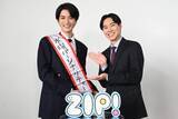 「渡邊圭祐「ZIP！」新水曜パーソナリティー就任 戸塚純貴からバトンタッチで2ショットも【コメント】」の画像1