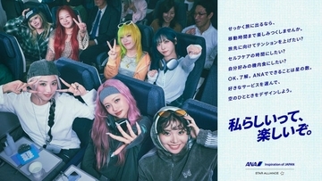 HANA×ANA、初コラボ決定 機内でリラックス＆グルメ・美容を満喫 “Vlog”風で自然体な姿映し出す