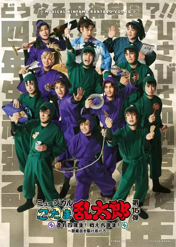 忍たま乱太郎 忍ミュ 忍術学園 脂っこい 学園祭 立花仙蔵 アクリルスタンド