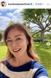 「武田久美子、圧巻ボディ際立つビキニショットに熱視線「メリハリあって憧れる」「ずっと変わらない美しさ」」の画像1