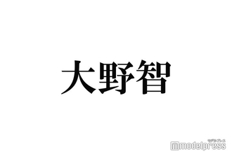 嵐・大野智、メンバー絶賛の書き初め公開 5人での写真＆動画も「わちゃわちゃ見られて嬉しい」「流石の腕前」と反響