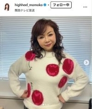 ハイヒール・モモコ「東京に行っても時間が合えば、長男と嫁と食事します」長男夫婦との3ショットに「美男美女」「素敵な関係」と反響