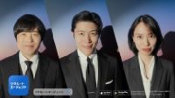 鈴木亮平・戸田恵梨香・バカリズム「宇宙飛行士」「美容師」「漫画家」経験してみたい仕事明かす「リクルートエージェント」新CMに初登場