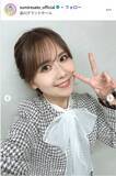 「元AKB48メンバー、星形ミニピザ披露 七夕の夕食に「真似したい」「センスの塊」の声」の画像1