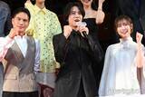 「山下智久・福原遥・市原隼人ら「正直不動産」キャストが豪華集結 客席から登場で歓声沸く」の画像1