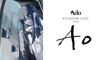 Ado初日産スタジアム公演、Leminoで配信決定 過去の主要ライブも順次配信