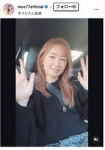 モデル仁香、米留学戻る息子と別れの2ショット公開「ウルっと来た」「素敵な親子」と反響