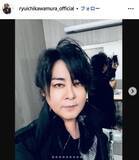 「河村隆一、喉不調で3公演中止・延期発表「開催が困難であると判断」2022年に手術」の画像1