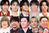 「嵐、26年半の歴史に幕 赤西仁・風間俊介・佐野勇斗ら芸能界から“嵐愛”溢れるメッセージ続々」の画像1