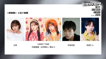 M!LK吉田仁人・CANDY TUNEら「スニーカーベストドレッサー賞」第2弾受賞者発表 moxymillが7人新体制初ライブパフォーマンスも
