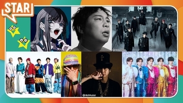 M!LK、話題の2曲パフォーマンス 吉田仁人はナビゲーター就任【4月23日放送「STAR」出演アーティスト】
