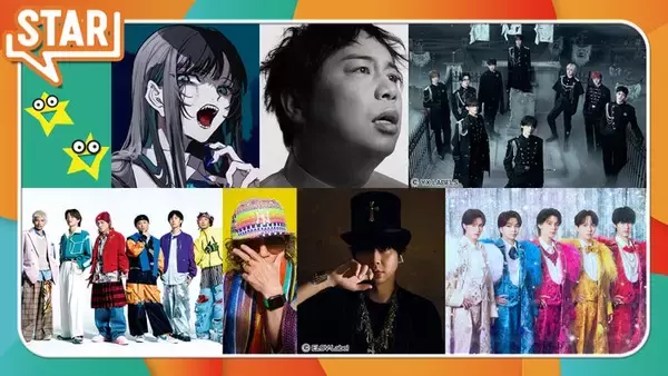 M!LK、話題の2曲パフォーマンス 吉田仁人はナビゲーター就任【4月23日放送「STAR」出演アーティスト】