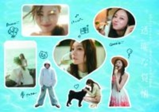 乃木坂46梅澤美波、飾らない色っぽさ放つ 3度目の写真集発売記念YouTube生配信決定＆W特典解禁【透明な覚悟】