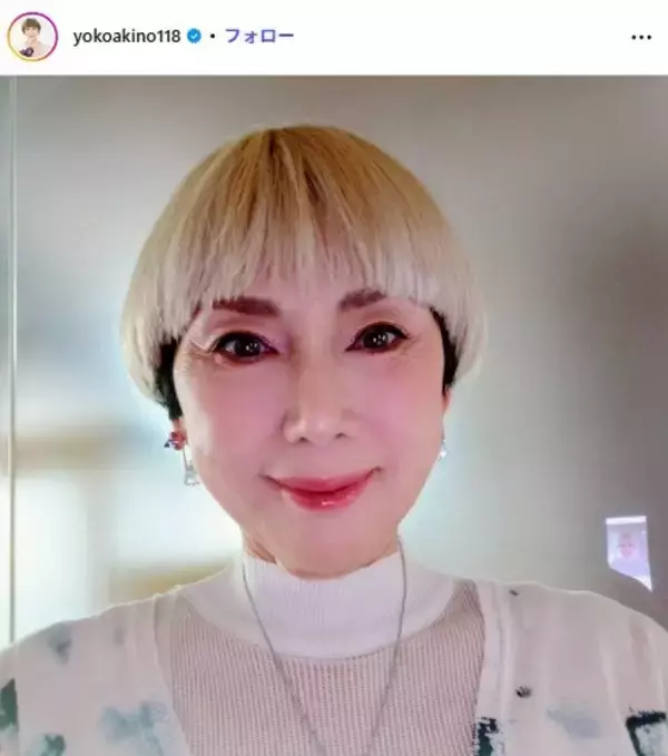 秋野暢子、バタバタな日の3品目朝食披露「玉子焼きふわふわで美味しそう」「体に優しい淡い色」と反響