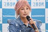 「梅宮アンナ、がん罹患後の現在の体調明かす「62歳まで飲み続けるお薬を処方してもらって」がんからもらったギフトとは？」の画像1