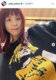 「矢沢永吉の娘・矢沢洋子、子どもたちのトリックアートショット公開「ポーズが可愛い」「どうなってるの？」と反響」の画像1