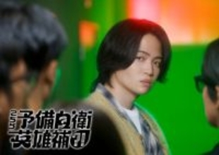 timelesz菊池風磨、1月期新ドラマで主演 原作・脚本・監督は加藤浩次【こちら予備自衛英雄補？！】