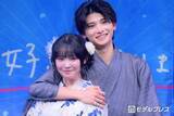 「【今日好き夏まつり】かなりのカップル、河村叶翔（かなと）が相塲星音（りのん）をバックハグ「にやける」「美男美女」」の画像1