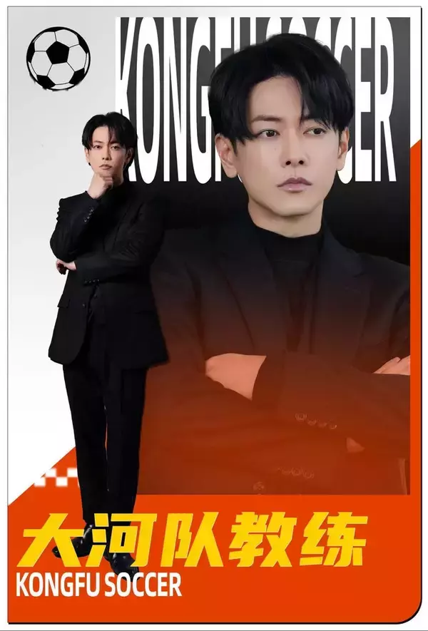 佐藤健、中国映画「功夫女足」（カンフー・サッカー）電撃参戦が話題 「るろ剣」きっかけに監督から直々オファー