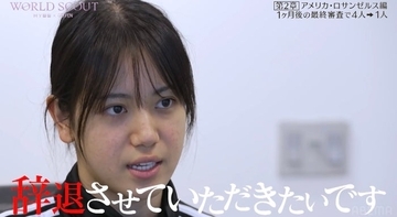 HYBEオーディション候補者、最終審査前に辞退の衝撃展開 “最有力候補”だったことも明らかに【WORLD SCOUT】