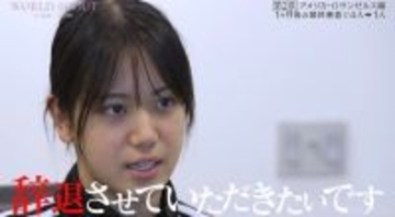 HYBEオーディション候補者、最終審査前に辞退の衝撃展開 “最有力候補”だったことも明らかに【WORLD SCOUT】