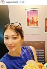 元モー娘。飯田圭織、2人分のピーマン肉詰め弁当公開「蓋閉まる？」「愛情たっぷり」の声