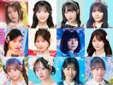「「SASUKEアイドル予選会2026」開催決定 初参戦8人含む出場者12人発表」の画像1