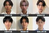「「男子高生ミスターコン2026」関西エリアの代表者が決定【日本一のイケメン高校生／SNS審査結果】」の画像1