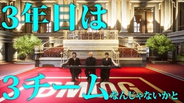 SKY-HI・Novel Core・Aile The Shotaプロデュース「BMSG FES’24」限定企画発表